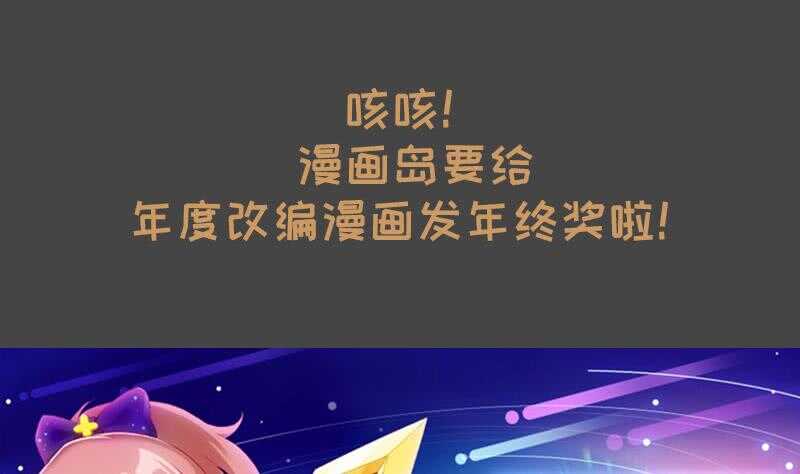 纹阴师韩漫全集-第28话 戏子徐青无删减无遮挡章节图片 