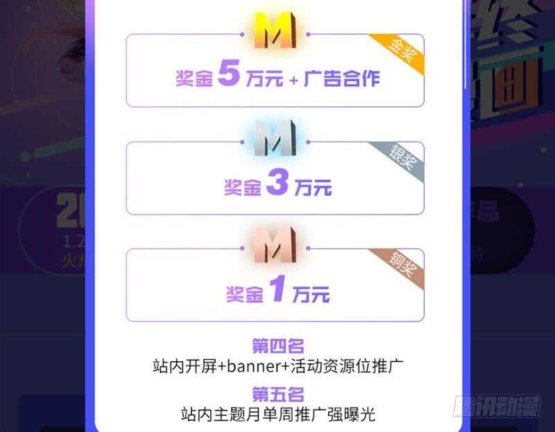 纹阴师韩漫全集-第28话 戏子徐青无删减无遮挡章节图片 