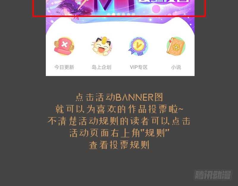 纹阴师韩漫全集-第28话 戏子徐青无删减无遮挡章节图片 