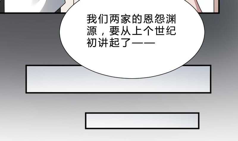 纹阴师韩漫全集-第28话 戏子徐青无删减无遮挡章节图片 