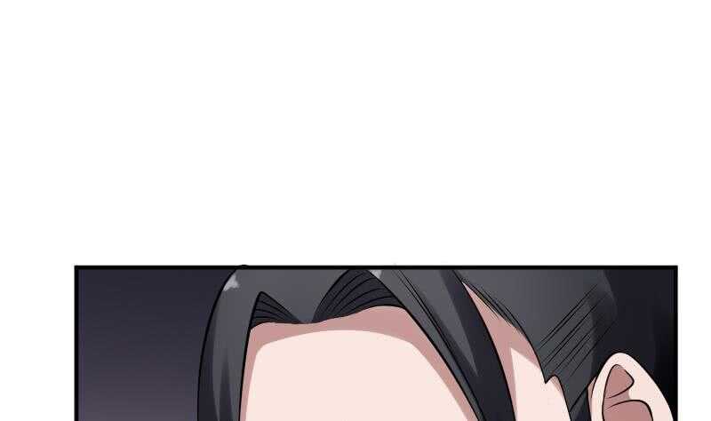 纹阴师韩漫全集-第29话 情面的真相无删减无遮挡章节图片 