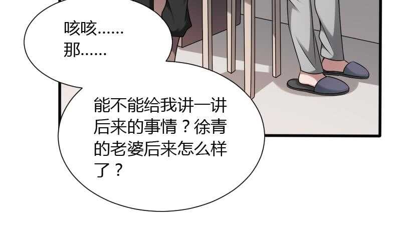 纹阴师韩漫全集-第30话 百年之仇无删减无遮挡章节图片 