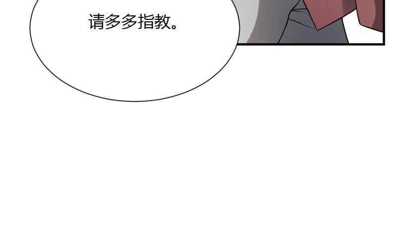 纹阴师韩漫全集-第30话 百年之仇无删减无遮挡章节图片 
