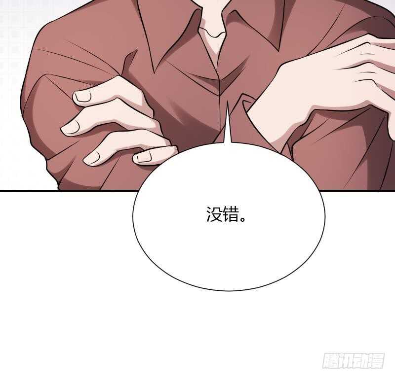纹阴师韩漫全集-第30话 百年之仇无删减无遮挡章节图片 