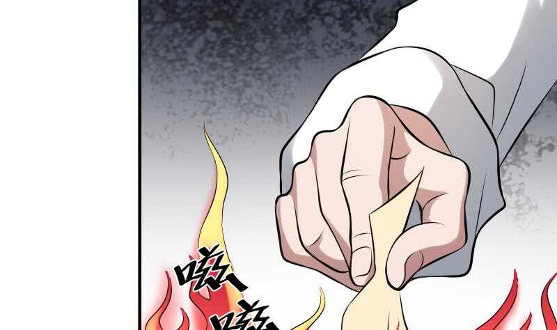 纹阴师韩漫全集-第30话 百年之仇无删减无遮挡章节图片 