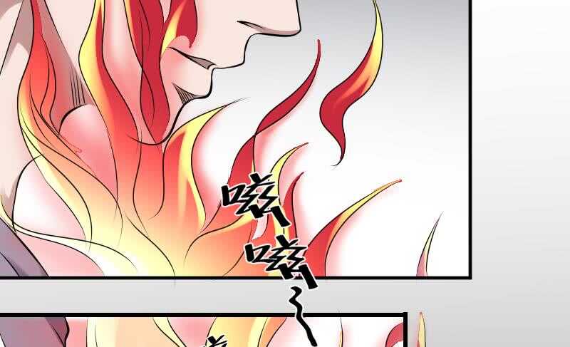 纹阴师韩漫全集-第30话 百年之仇无删减无遮挡章节图片 
