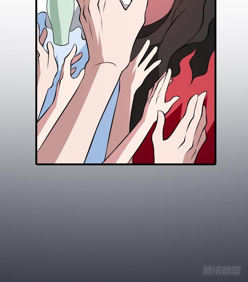 纹阴师韩漫全集-第4话 老同学的生意无删减无遮挡章节图片 