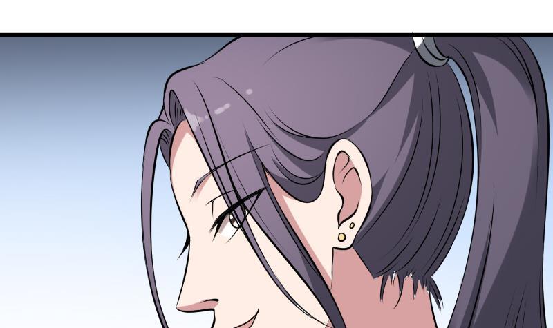纹阴师韩漫全集-第4话 老同学的生意无删减无遮挡章节图片 