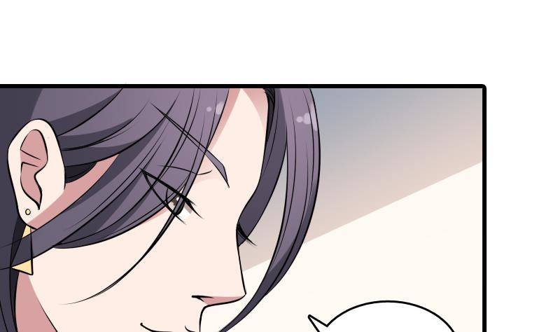 纹阴师韩漫全集-第4话 老同学的生意无删减无遮挡章节图片 