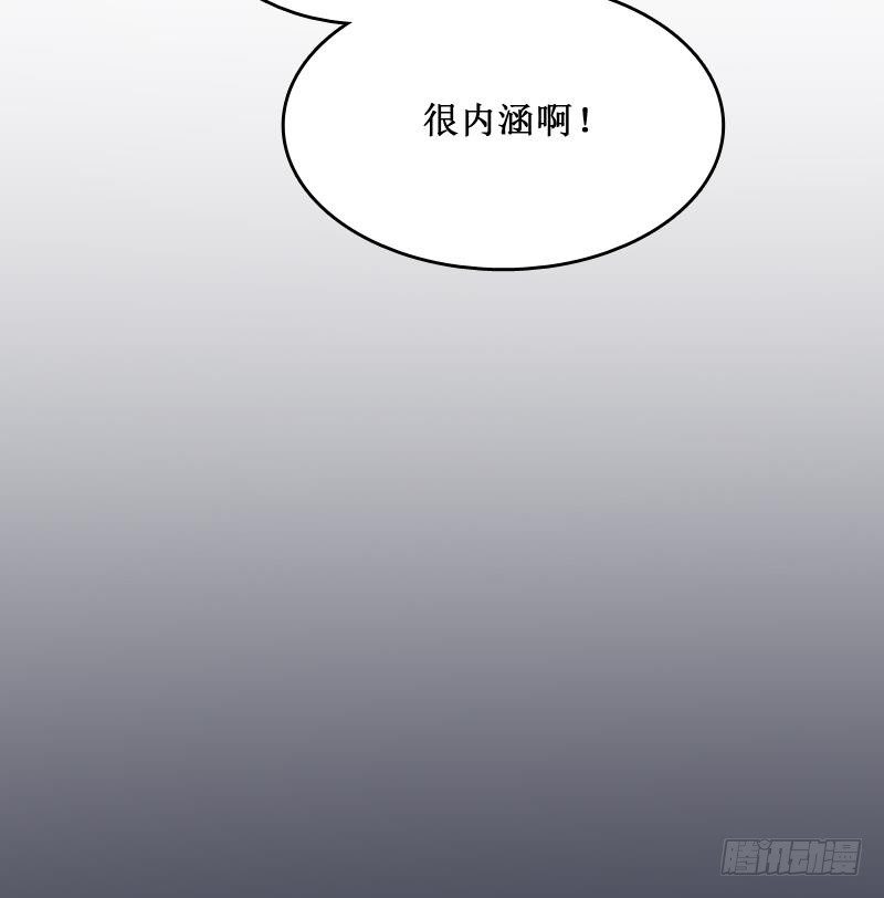 纹阴师韩漫全集-第4话 老同学的生意无删减无遮挡章节图片 
