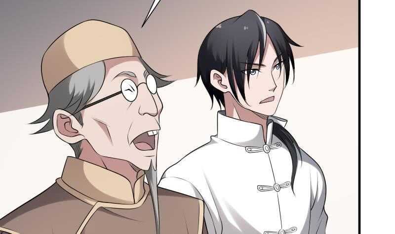 纹阴师韩漫全集-第31话 听说你日猫了无删减无遮挡章节图片 