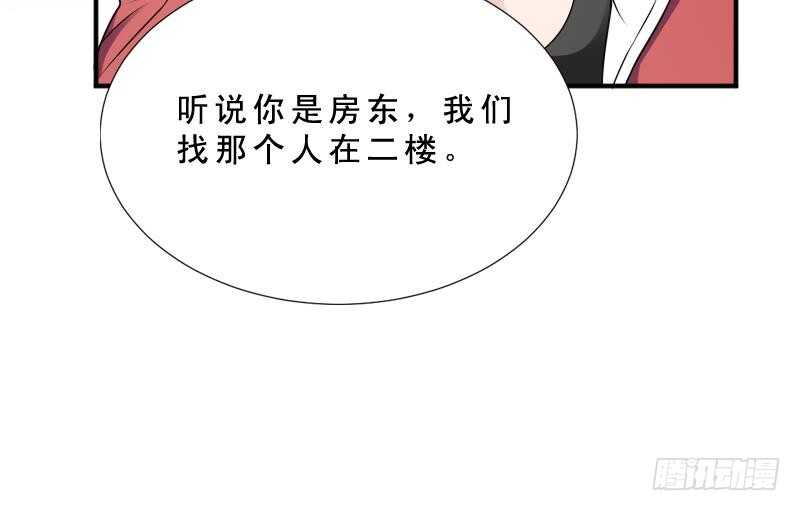 纹阴师韩漫全集-第31话 听说你日猫了无删减无遮挡章节图片 