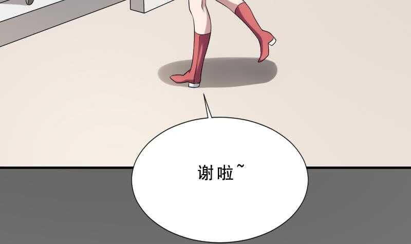 纹阴师韩漫全集-第31话 听说你日猫了无删减无遮挡章节图片 