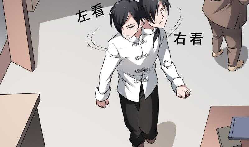 纹阴师韩漫全集-第31话 听说你日猫了无删减无遮挡章节图片 