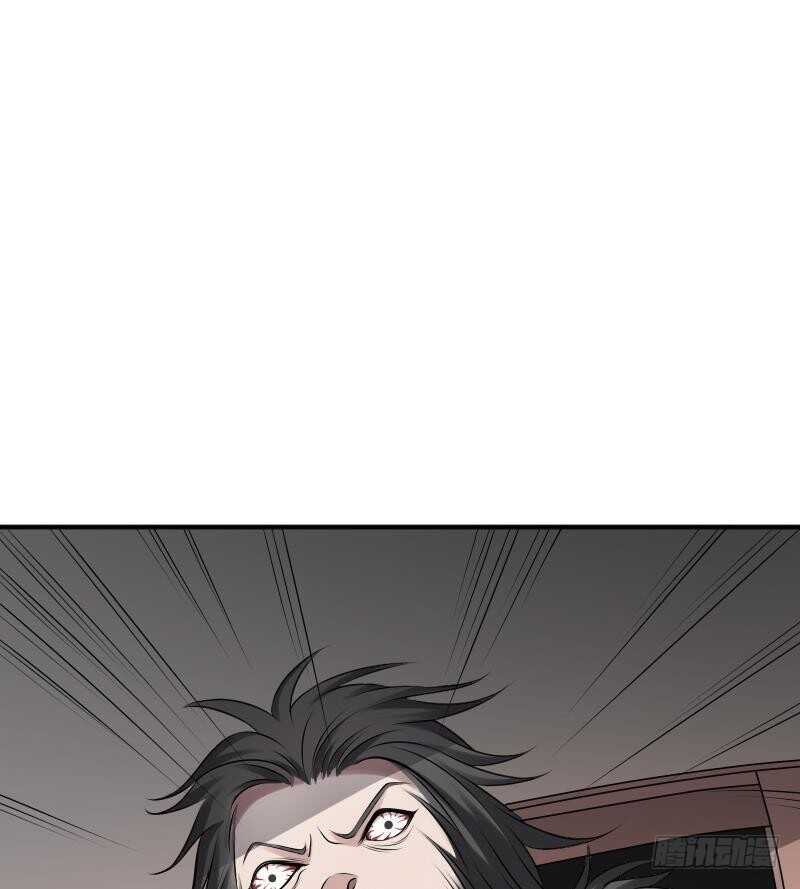 纹阴师韩漫全集-第31话 听说你日猫了无删减无遮挡章节图片 