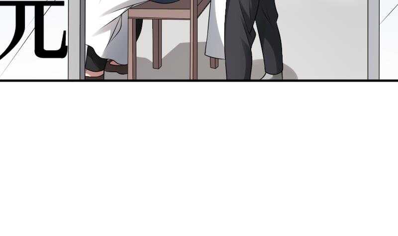 纹阴师韩漫全集-第31话 听说你日猫了无删减无遮挡章节图片 