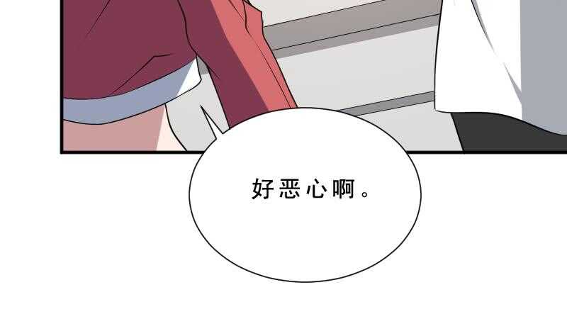 纹阴师韩漫全集-第32话 鬼发术无删减无遮挡章节图片 