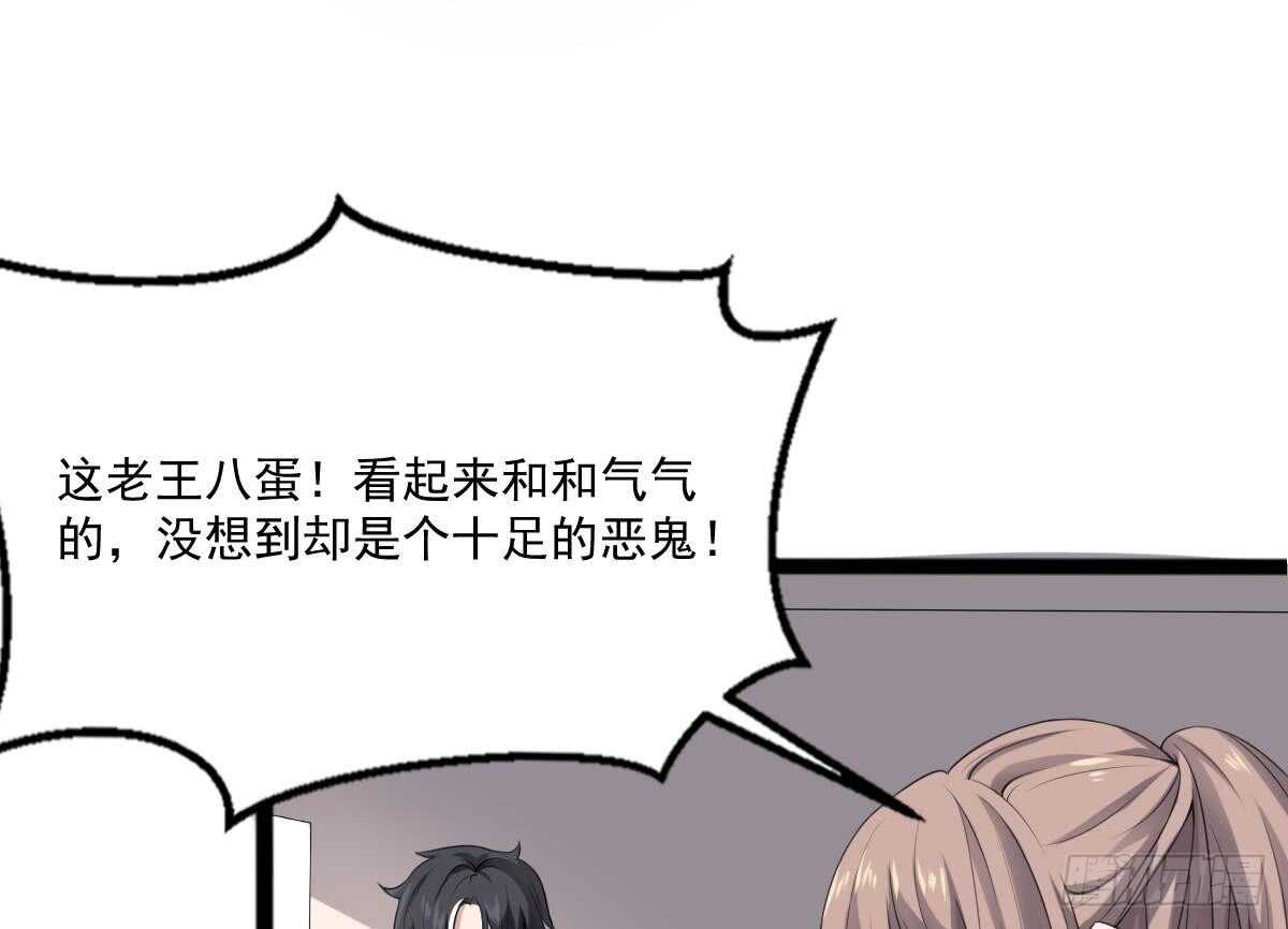 纹阴师韩漫全集-第33话 麒麟镇煞无删减无遮挡章节图片 