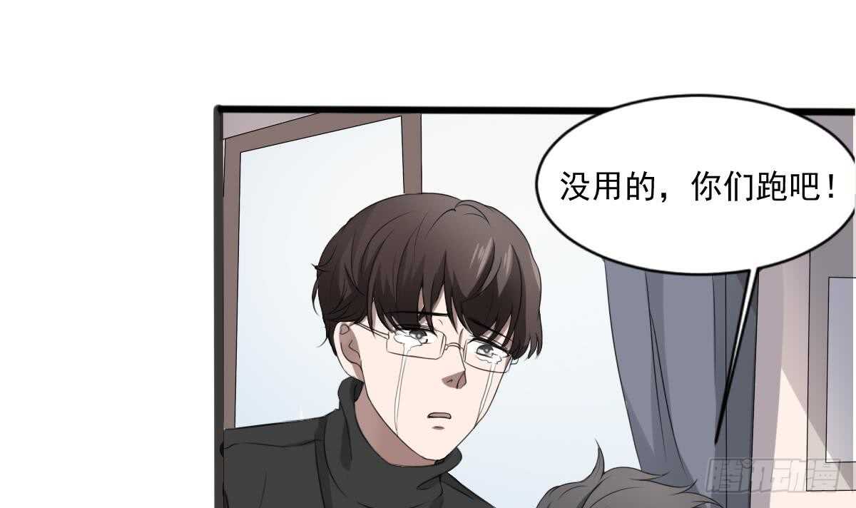纹阴师韩漫全集-第33话 麒麟镇煞无删减无遮挡章节图片 