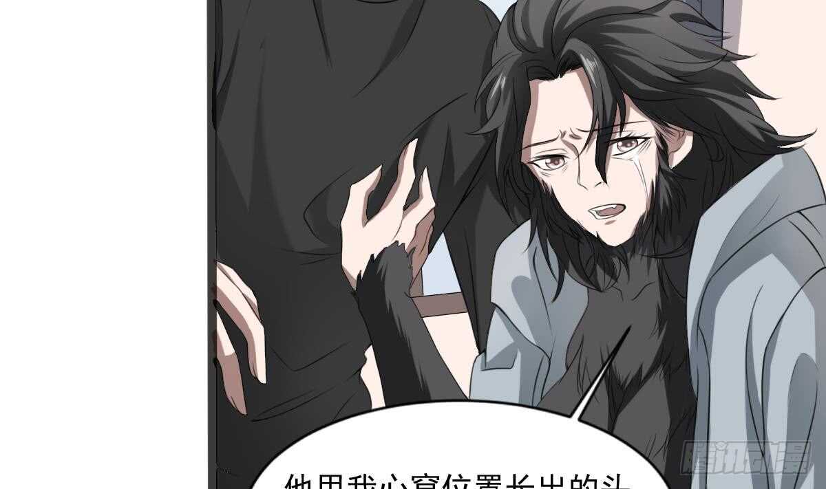 纹阴师韩漫全集-第33话 麒麟镇煞无删减无遮挡章节图片 