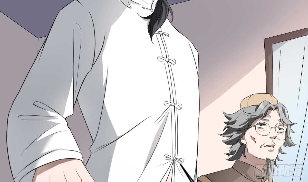 纹阴师韩漫全集-第33话 麒麟镇煞无删减无遮挡章节图片 