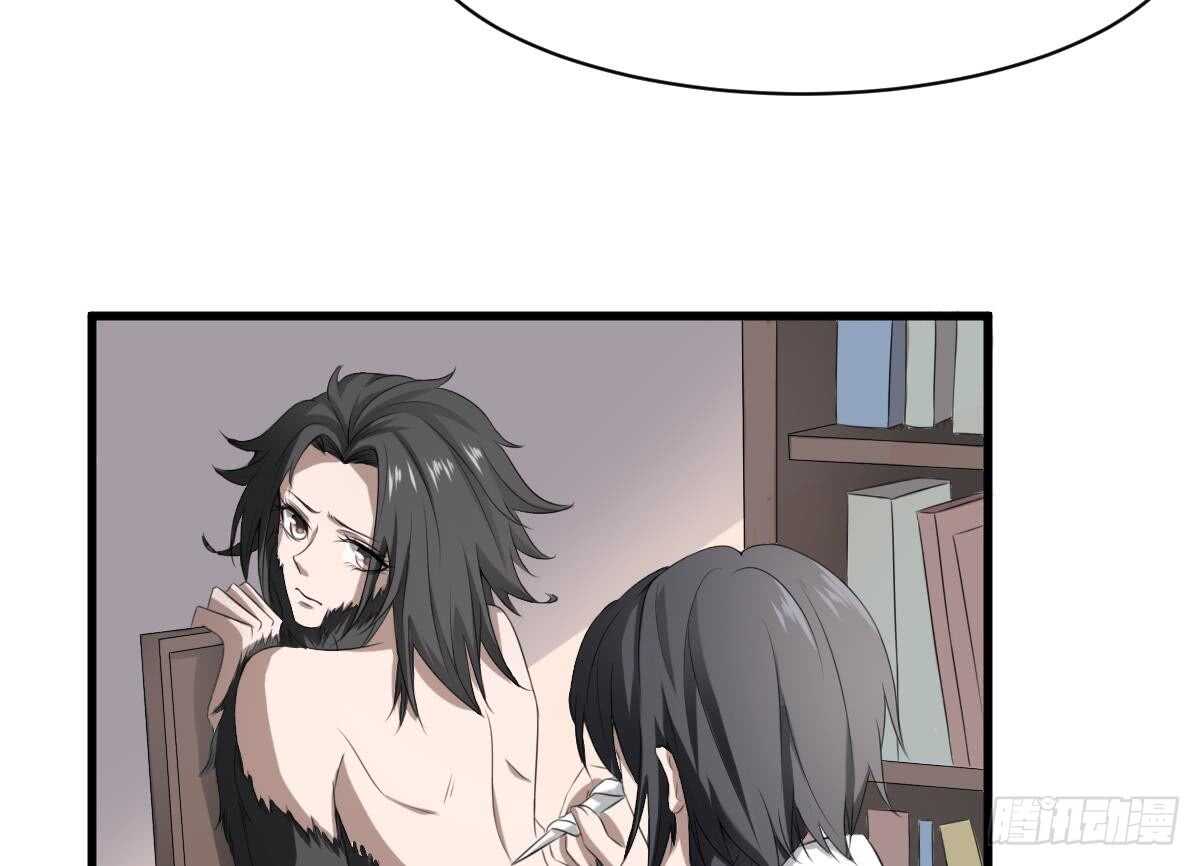 纹阴师韩漫全集-第33话 麒麟镇煞无删减无遮挡章节图片 