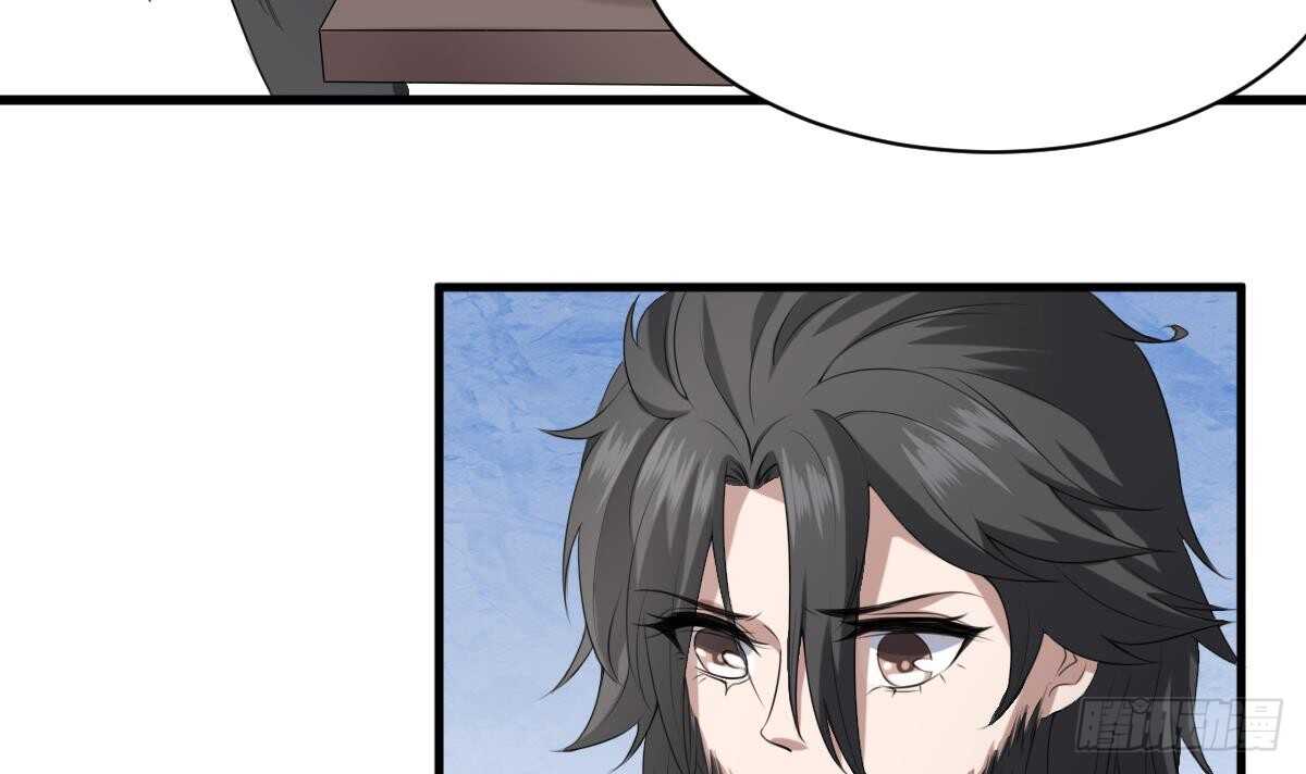纹阴师韩漫全集-第33话 麒麟镇煞无删减无遮挡章节图片 