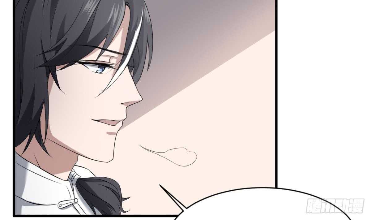 纹阴师韩漫全集-第33话 麒麟镇煞无删减无遮挡章节图片 