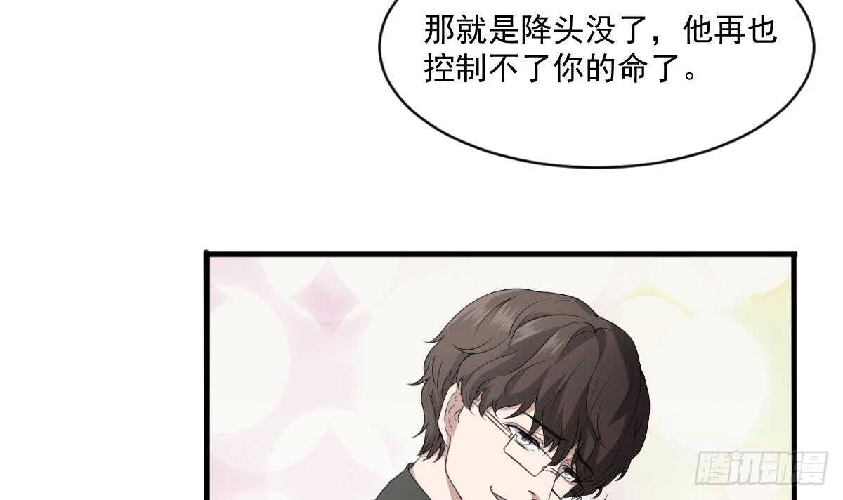 纹阴师韩漫全集-第33话 麒麟镇煞无删减无遮挡章节图片 