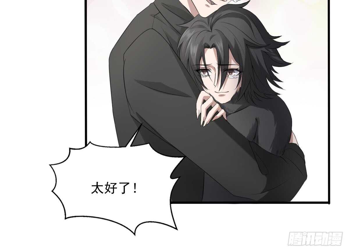 纹阴师韩漫全集-第33话 麒麟镇煞无删减无遮挡章节图片 