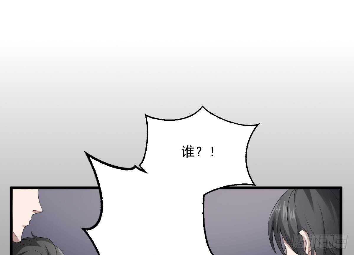 纹阴师韩漫全集-第33话 麒麟镇煞无删减无遮挡章节图片 