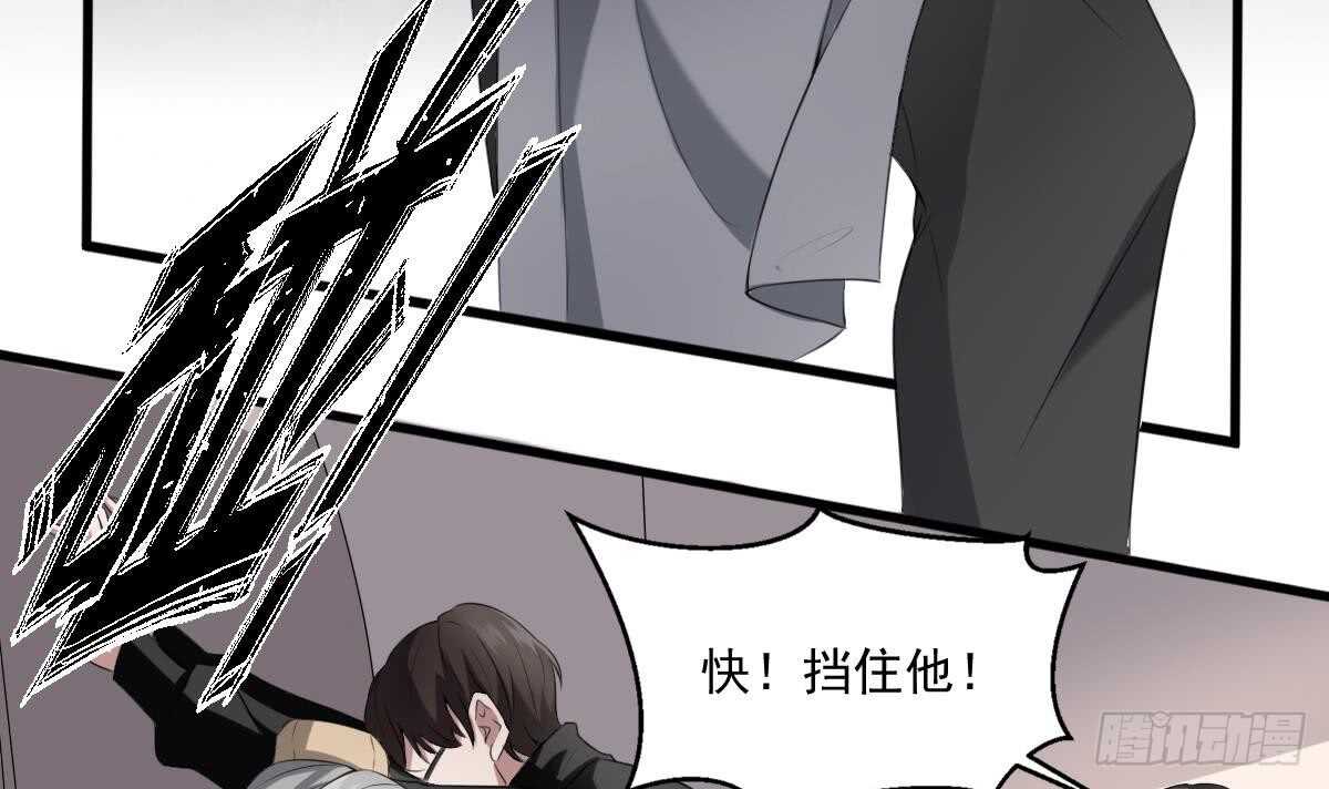 纹阴师韩漫全集-第33话 麒麟镇煞无删减无遮挡章节图片 