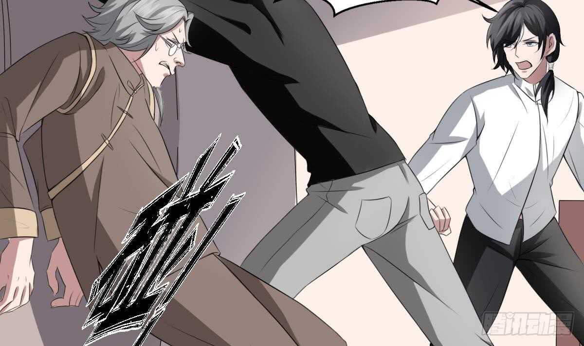 纹阴师韩漫全集-第33话 麒麟镇煞无删减无遮挡章节图片 