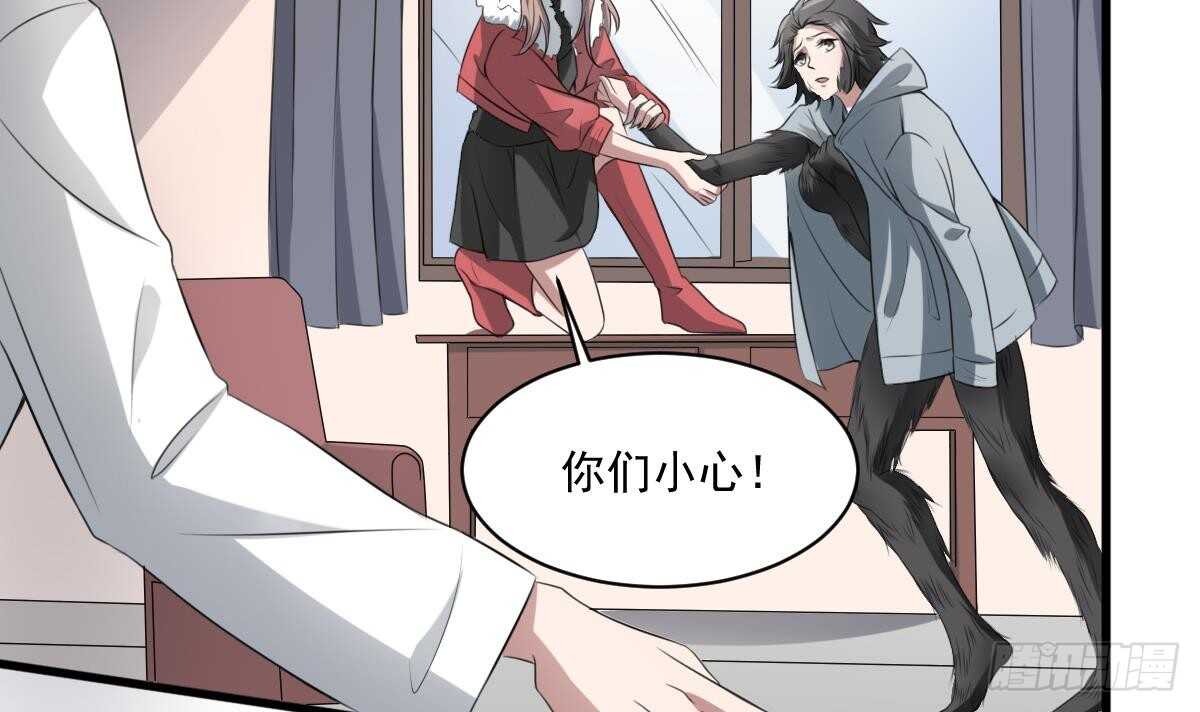 纹阴师韩漫全集-第33话 麒麟镇煞无删减无遮挡章节图片 
