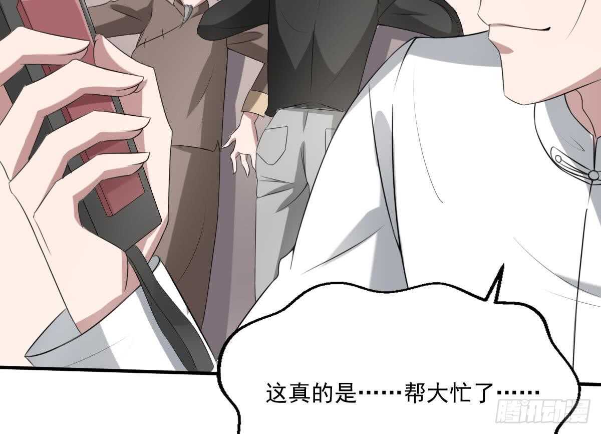纹阴师韩漫全集-第33话 麒麟镇煞无删减无遮挡章节图片 