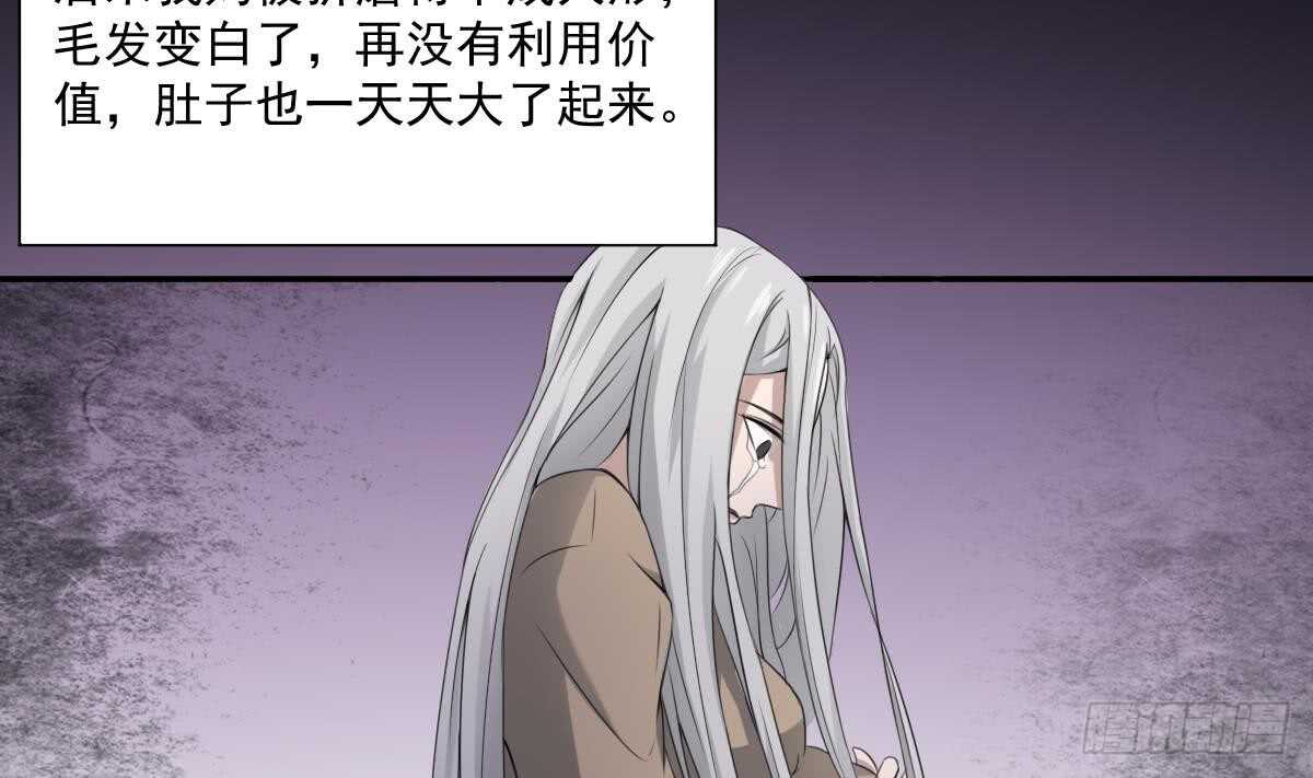 纹阴师韩漫全集-第33话 麒麟镇煞无删减无遮挡章节图片 
