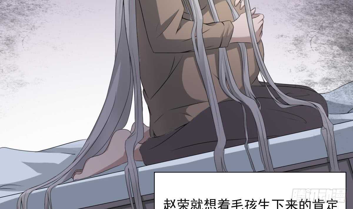 纹阴师韩漫全集-第33话 麒麟镇煞无删减无遮挡章节图片 