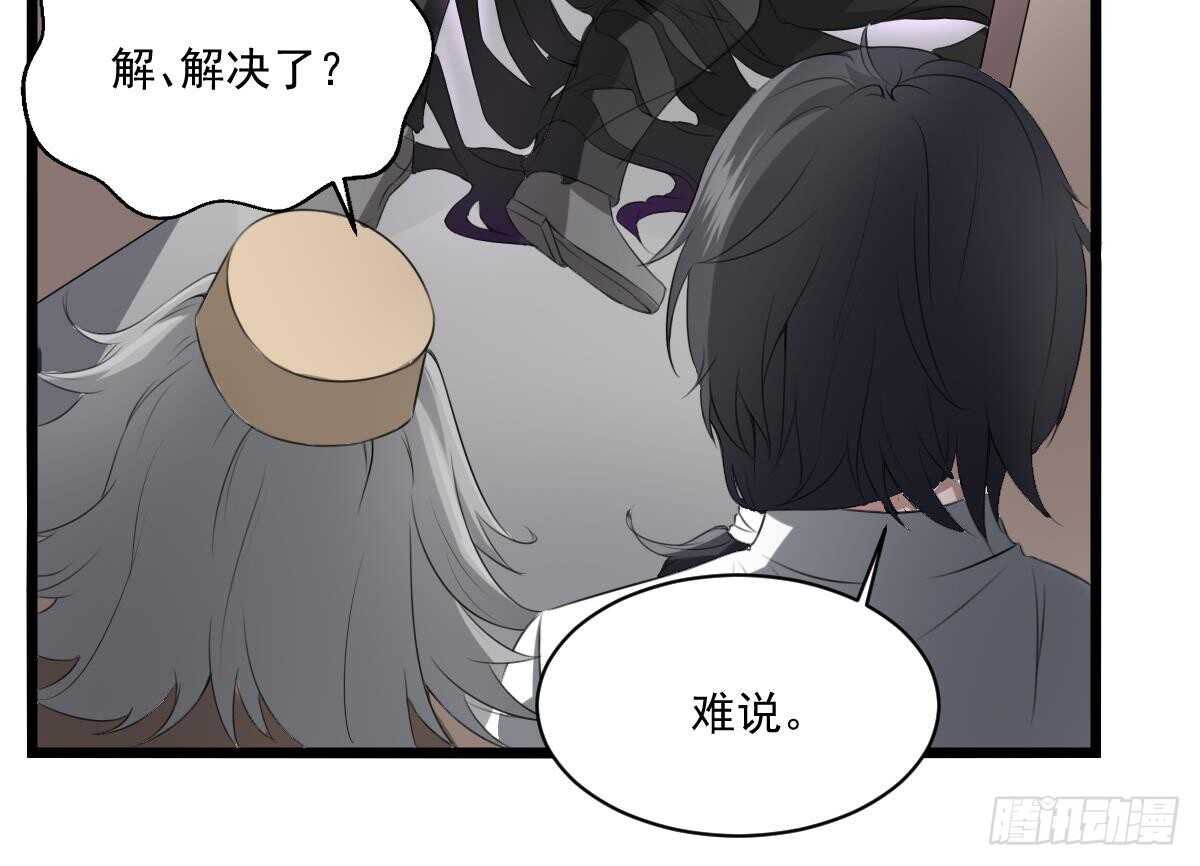 纹阴师韩漫全集-第34话 发鬼无删减无遮挡章节图片 