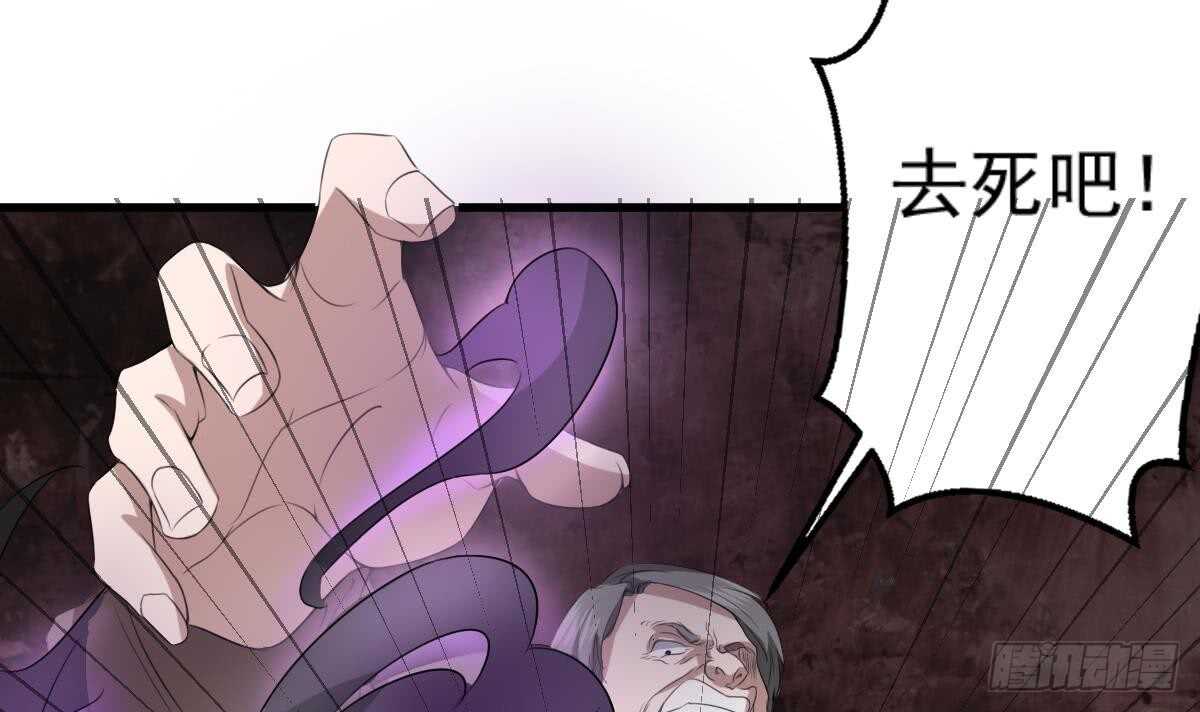 纹阴师韩漫全集-第34话 发鬼无删减无遮挡章节图片 