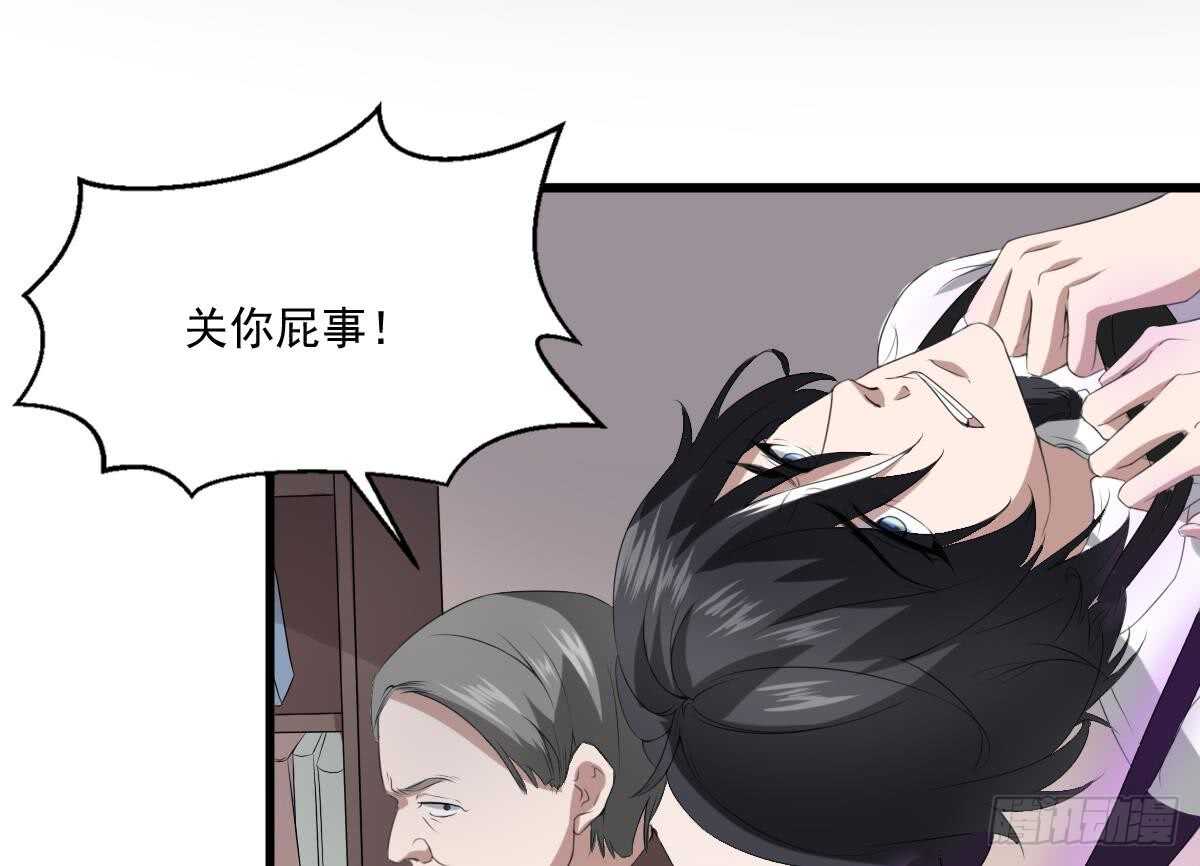 纹阴师韩漫全集-第34话 发鬼无删减无遮挡章节图片 