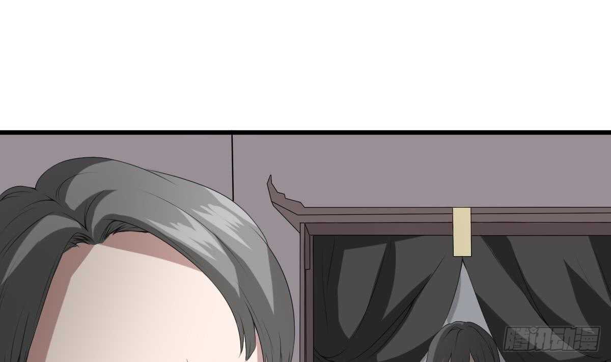 纹阴师韩漫全集-第34话 发鬼无删减无遮挡章节图片 
