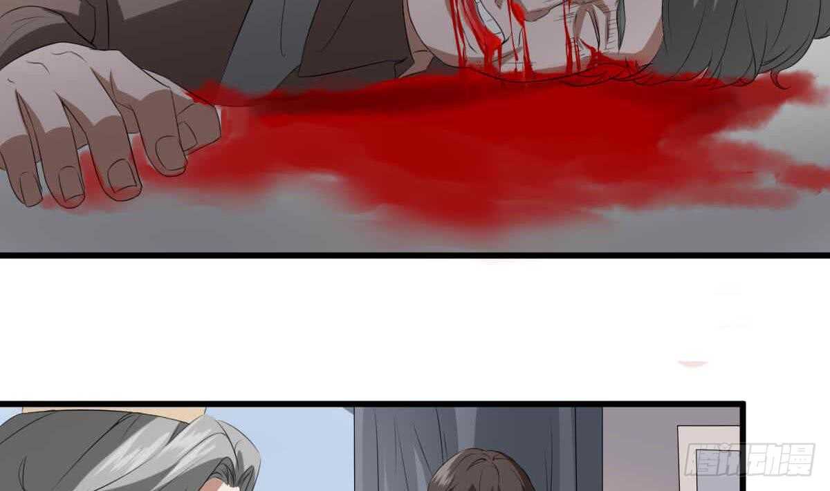 纹阴师韩漫全集-第34话 发鬼无删减无遮挡章节图片 
