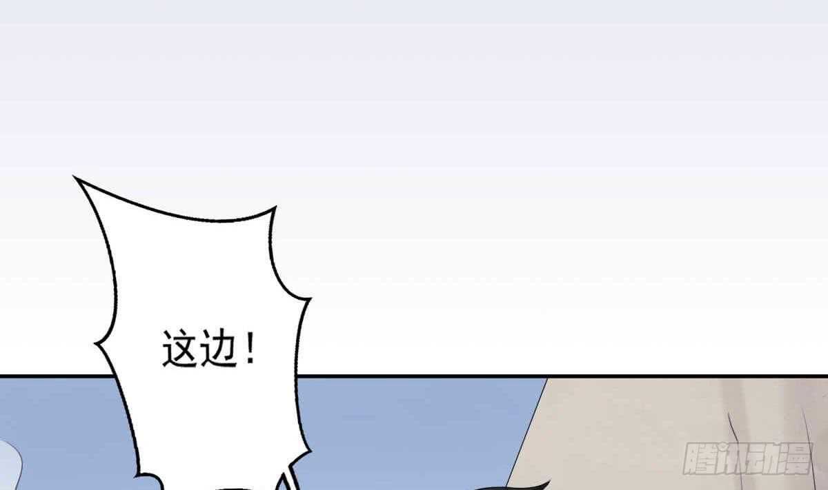 纹阴师韩漫全集-第34话 发鬼无删减无遮挡章节图片 