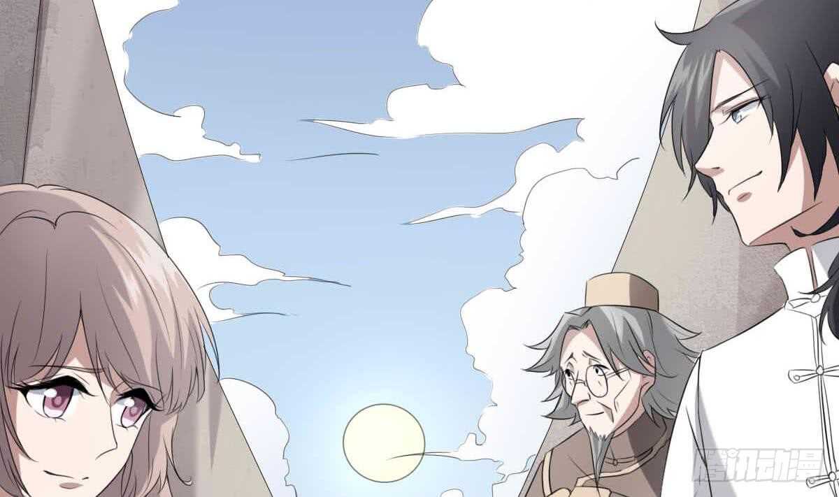 纹阴师韩漫全集-第34话 发鬼无删减无遮挡章节图片 