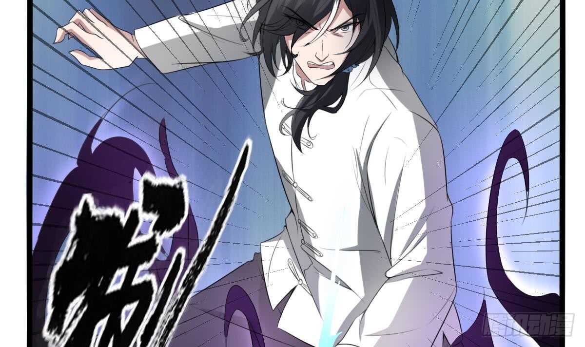 纹阴师韩漫全集-第34话 发鬼无删减无遮挡章节图片 