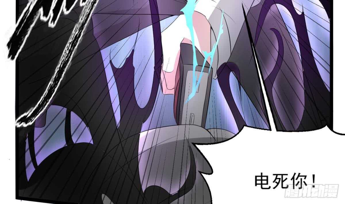 纹阴师韩漫全集-第34话 发鬼无删减无遮挡章节图片 