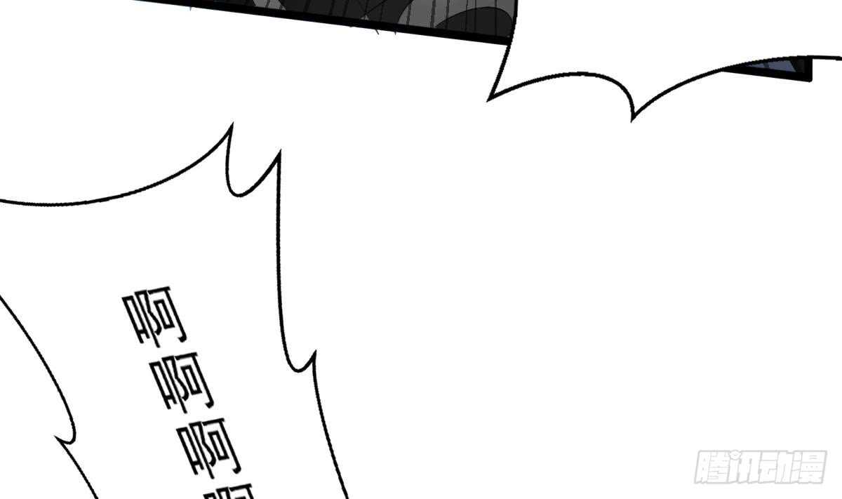 纹阴师韩漫全集-第34话 发鬼无删减无遮挡章节图片 
