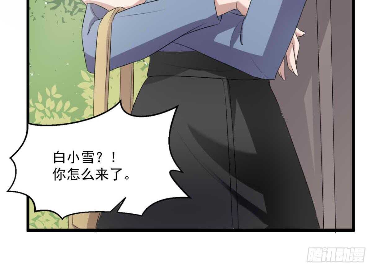 纹阴师韩漫全集-第35话 白小雪无删减无遮挡章节图片 