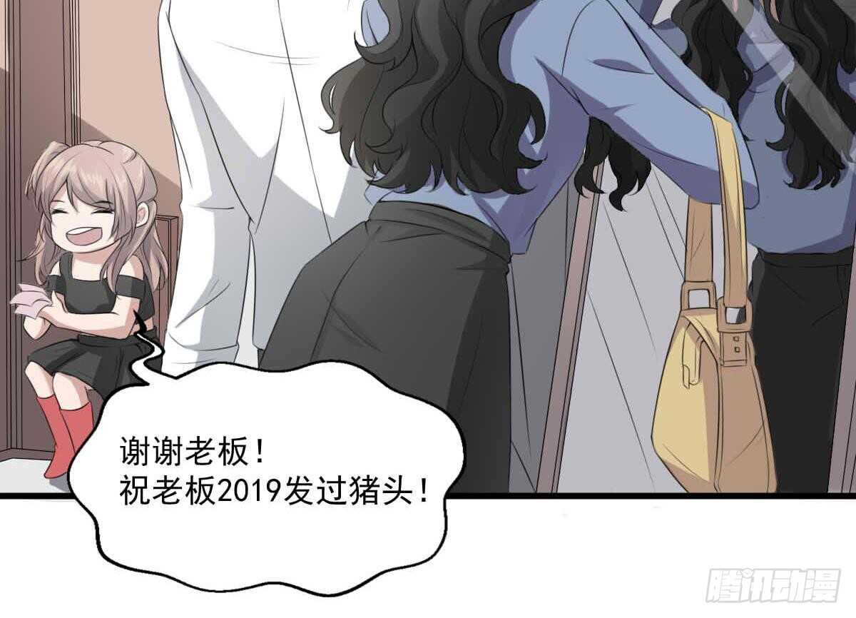 纹阴师韩漫全集-第35话 白小雪无删减无遮挡章节图片 