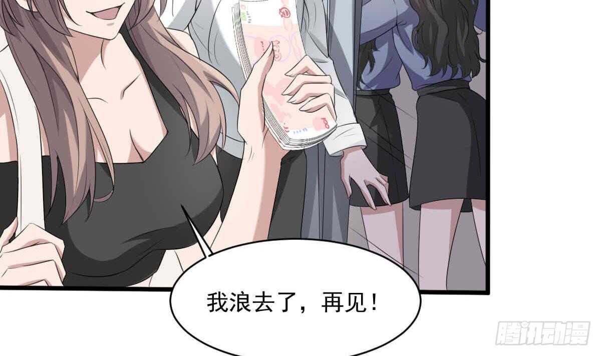 纹阴师韩漫全集-第35话 白小雪无删减无遮挡章节图片 
